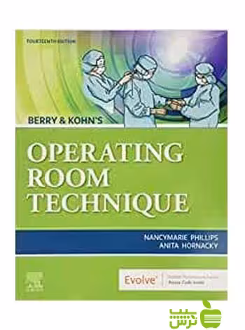 Berry & Kohn's Operating Room Technique 2020 اندیشه رفیع - با تخفیف