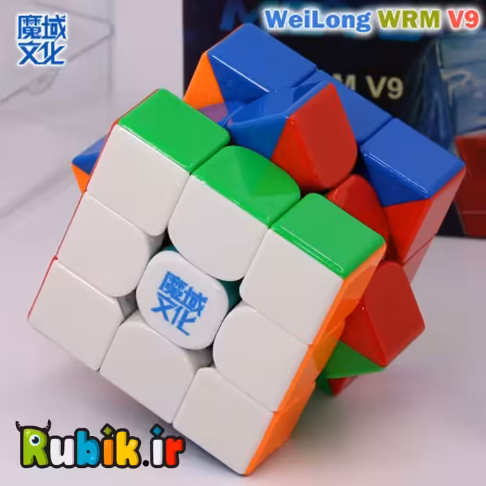 3*3 مویو ویلانگ دبلیو آر ام مگلو ورژن 9