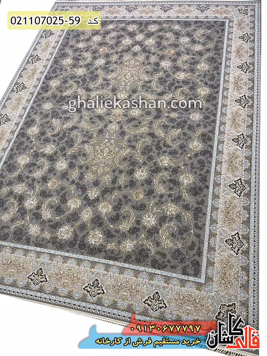 فرش طلاکوب 700 شانه طرح افشان پریماه تارا زمینه فیلی – کاشان