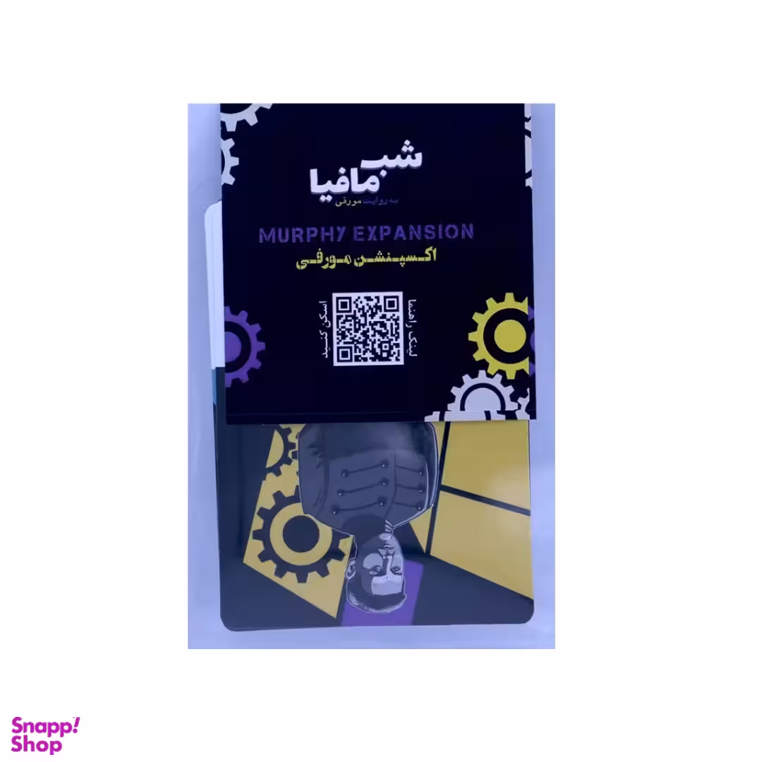 بازی فکری دورهمی جواهری مدل شب مافیا اکسپنشن مورفی