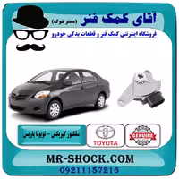 سلکتور دنده گیربکس تویوتا یاریس 2008-2012 برند اصلی تویوتا جنیون با تضمین اصالت