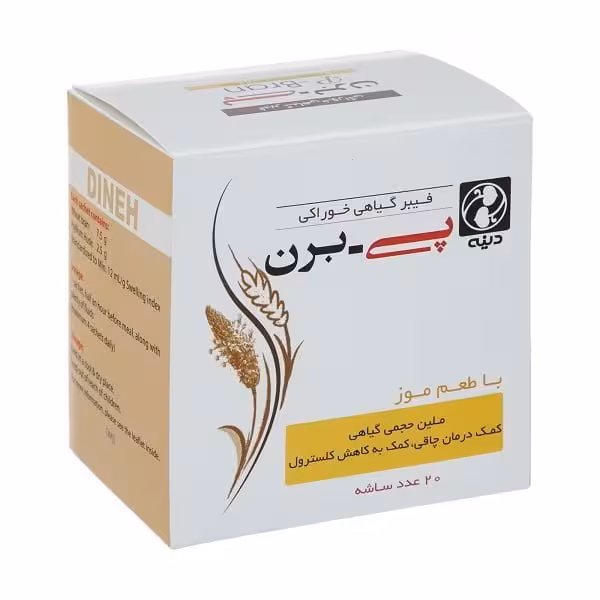 پودر پی برن دینه با طعم موز مناسب برای درمان چاقی تعداد 20 ساشه