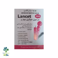 سوزن خون گیری لانست چهار پر بهبود برتر بالین 100 عددی