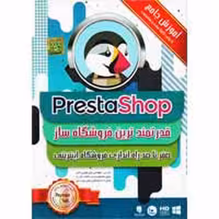 صفر تا صد راه اندازی فروشگاه اینترنتی-عرفان-30000