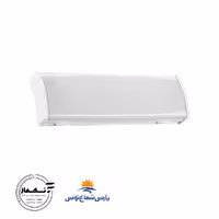 چراغ خطی سورنکو15وات20سانتی متررنگ آفتابی برندپارس شعاع توس