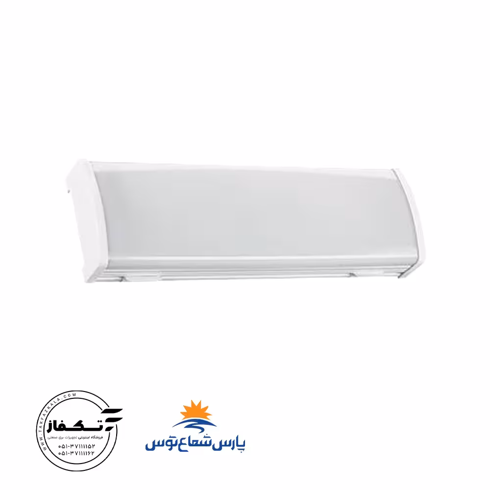 چراغ خطی سورنکو15وات20سانتی متررنگ آفتابی برندپارس شعاع توس