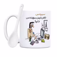 خرید ماگ-لیوان  خفن ترین آقای مهندس  سیروس
