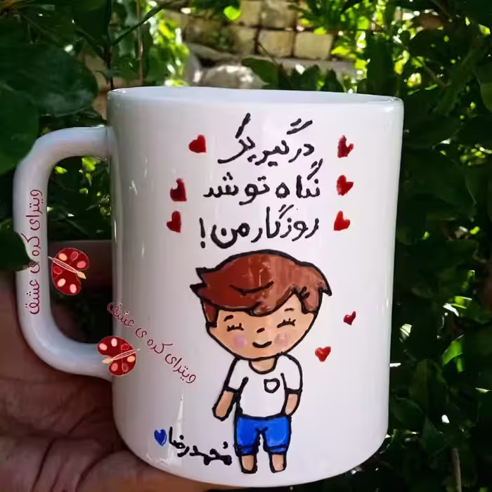 خرید ماگ-لیوان  عاشقانه اسم  قابل سفارش با تمامی اسم ها