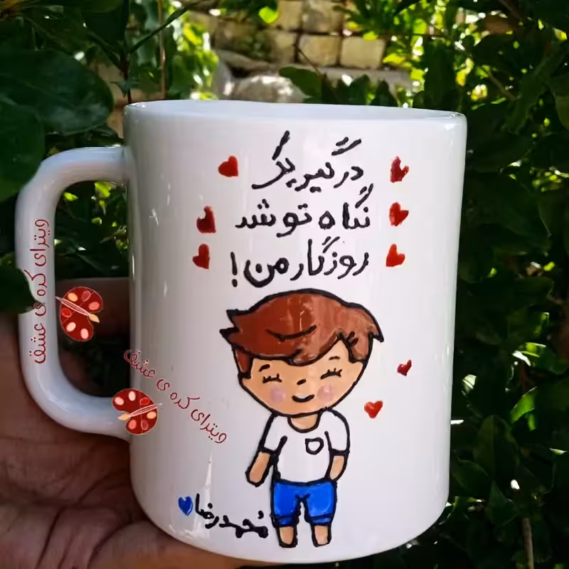 خرید ماگ-لیوان  عاشقانه اسم  قابل سفارش با تمامی اسم ها