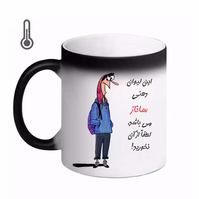 خرید ماگ-لیوان حرارتی  ناسا  حمید