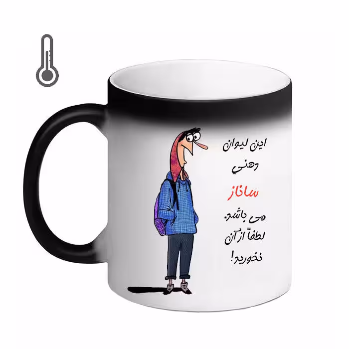 خرید ماگ-لیوان حرارتی  ناسا  حمید