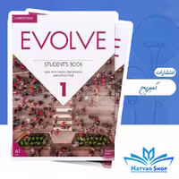 کتاب Evolve 1 Sb Wb