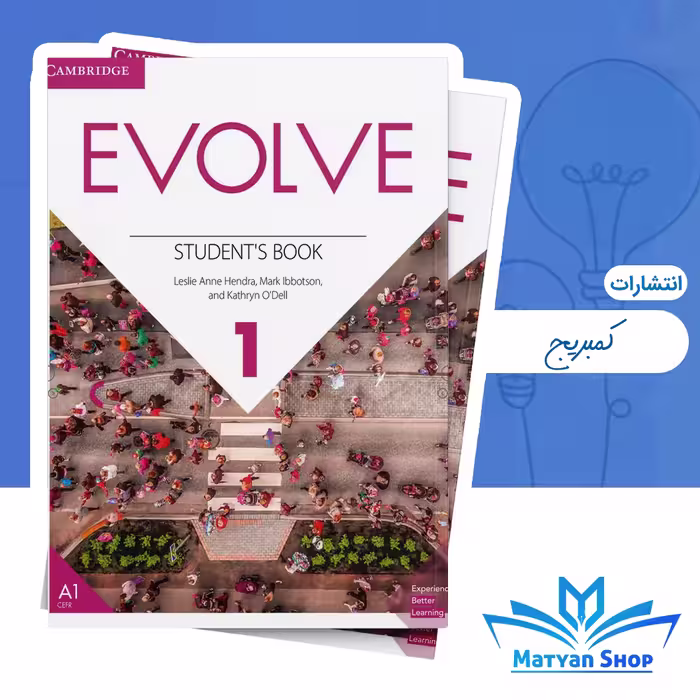 کتاب Evolve 1 Sb Wb