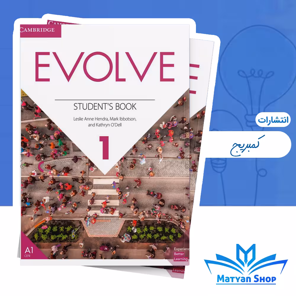 کتاب Evolve 1 Sb Wb