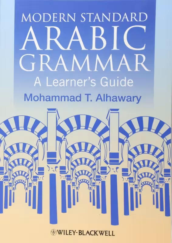 کتاب گرامر عربی Modern Standard Arabic Grammar A Learner's Guide