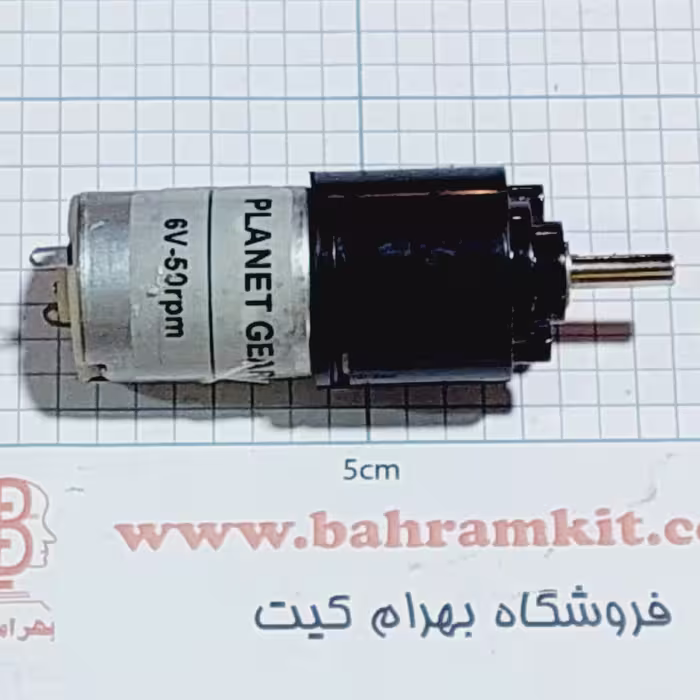 موتور گیربکس دار 6 ولت 50 RPM