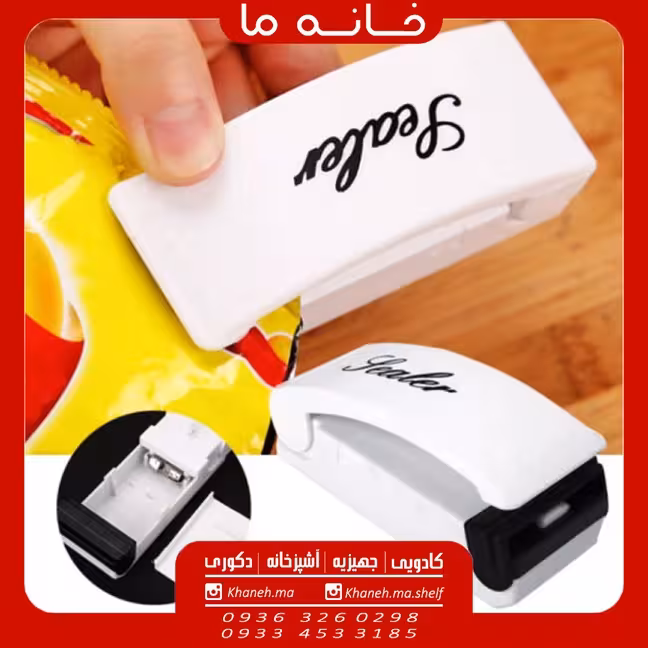 دستگاه دوخت پلاست مدل G123