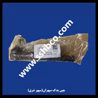 سیبک فرمان هایما s5