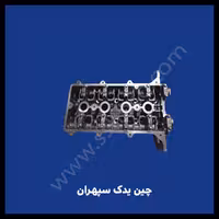 سرسیلندر هایما S7 توربو