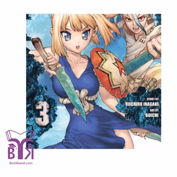 Dr.Stone 3
