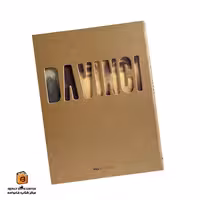 دفتر طراحی طرح DAVINCI سری دالی پیل (PILL)