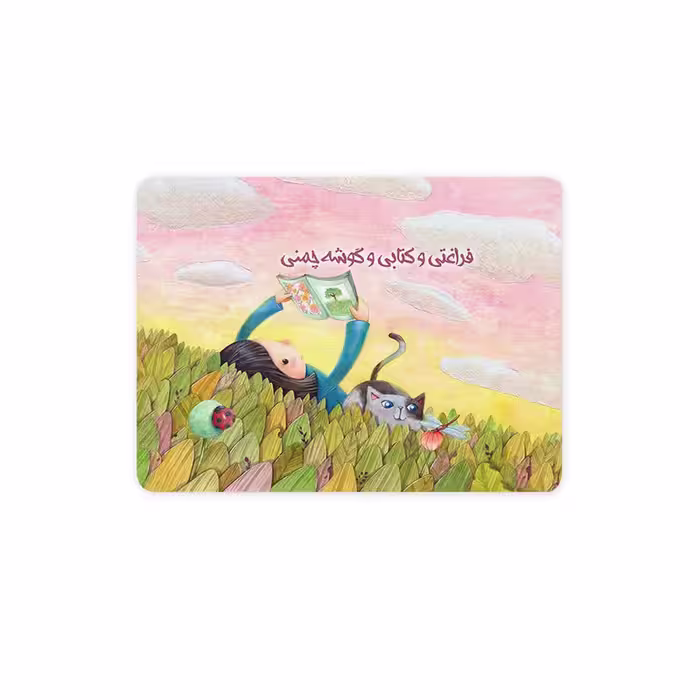 پد موس - پد ماوس چیتوکالا  چیتوکالا 3 مدل فراغتی و کتابی کد trm193