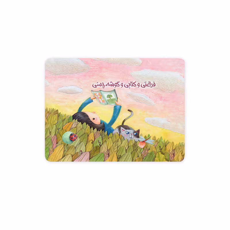 پد موس - پد ماوس چیتوکالا  چیتوکالا 3 مدل فراغتی و کتابی کد trm193