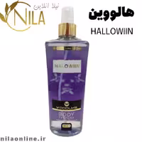 بادی اسپلش هالووین وودلایک | HALOWIIN WOODLIKE | حجم 250 میلی لیتر