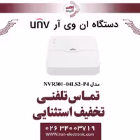 دستگاه ان وی آر 4 کانال یونی ویو مدل UNV NVR301-04LS2-P4