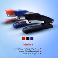 منگنه سی کلاس M27 