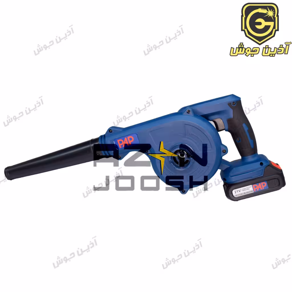 بلوور (دمنده) شارژی 21 ولت پی ای پی PAP مدل CB-2180