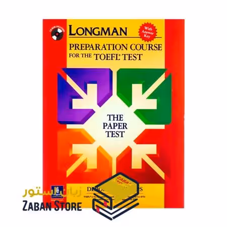 Longman Preparation Course for the TOEFL Test The Paper Tests PBT لانگمن پی بی تی پریپریشن کورس فور تافل تست پیپر تست قرمز