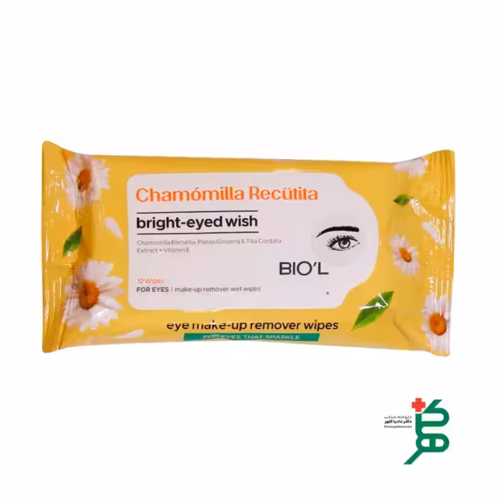 دستمال مرطوب پاک کننده آرایش دور چشم بیول