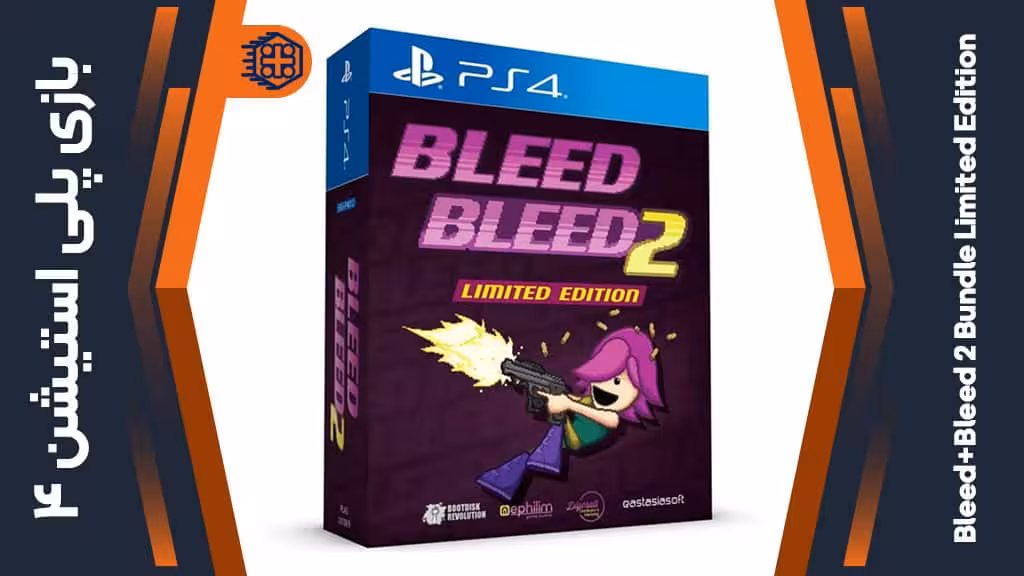 دیسک بازی Bleed   Bleed 2 Bundle Limited Edition – مخصوص PS4