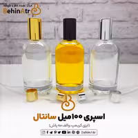 شیشه عطر اسپری 100 میل سانتال (ایزی کریمپ – مه‌پاش)