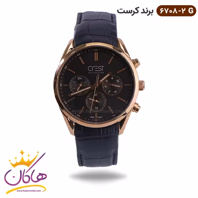 ساعت کرست مردانه بند چرمی مدل 6708/2