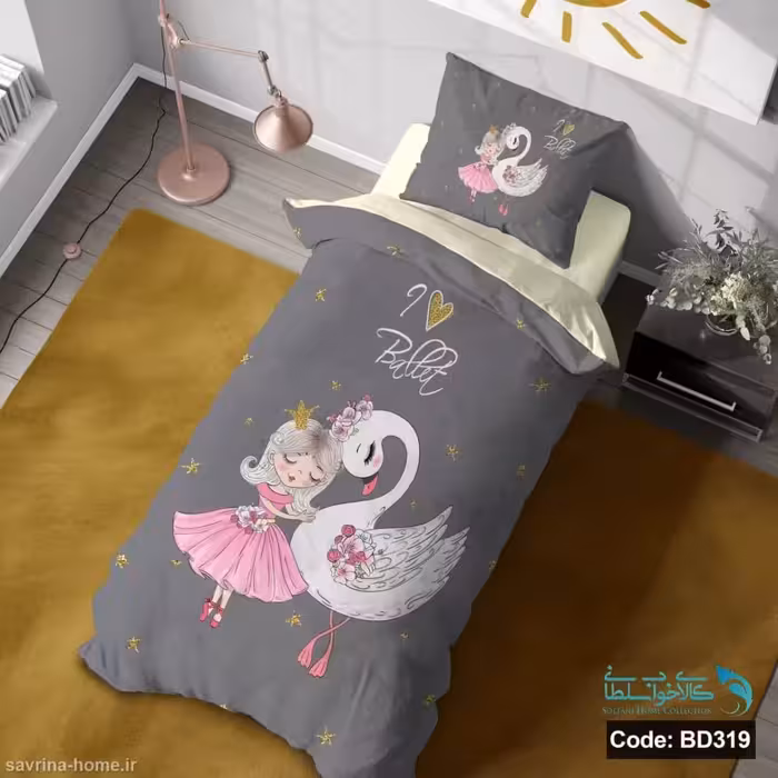 روتختی یک نفره سه بعدی طرح دخترک و قو کد BD319 چهار تکه