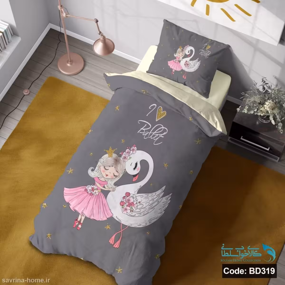 روتختی یک نفره سه بعدی طرح دخترک و قو کد BD319 چهار تکه