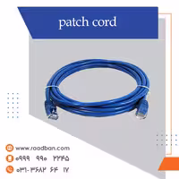 کابل شبکه پچ کورد cat6 20 متری