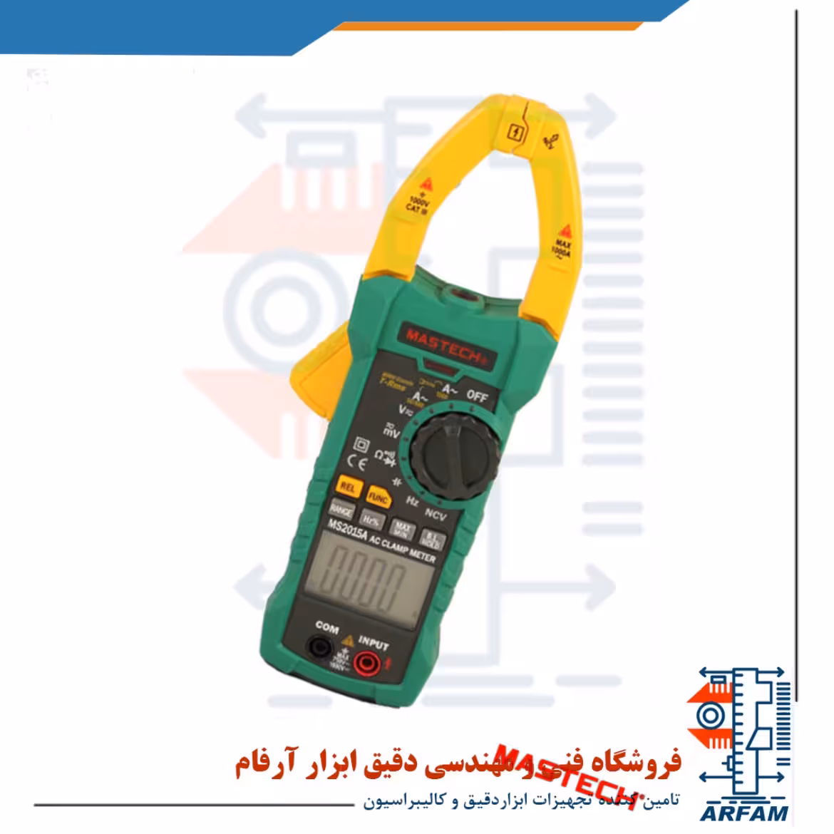 کلمپ آمپرمتر 1000A/AC مستک مدل MASTECH MS2015A