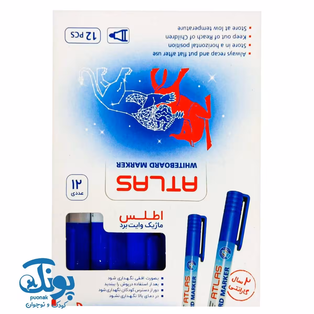 ماژیک وایت برد اطلس آبی 12 تایی