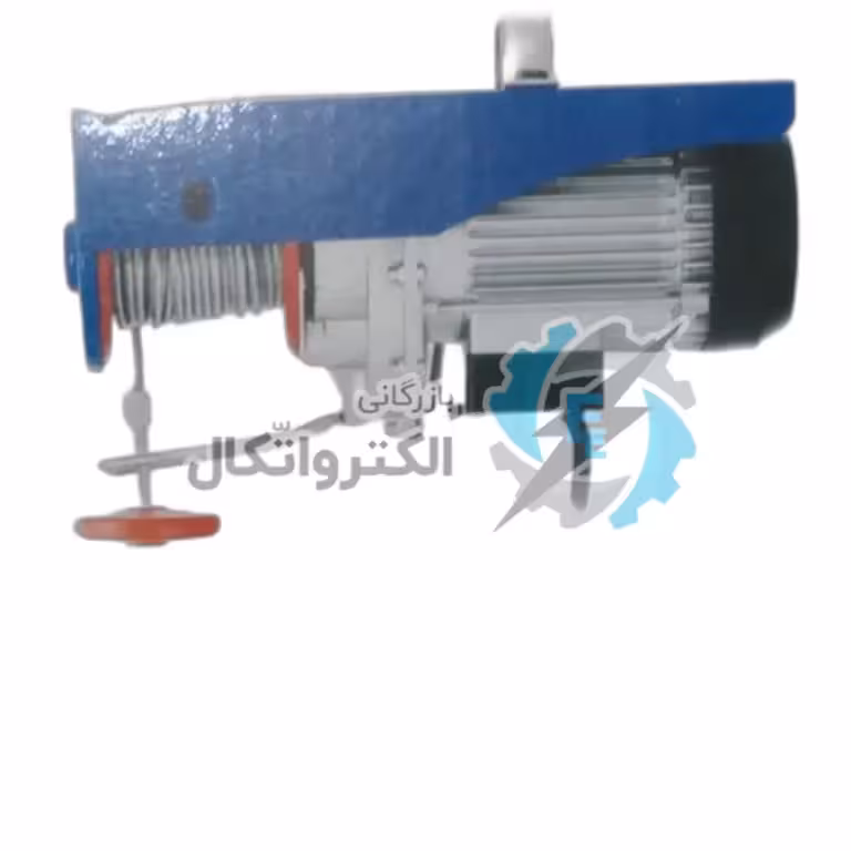 وینچ بالابر برقی 150تا300کیلوگرم