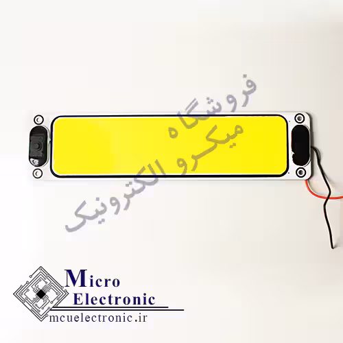 سی او بی 12 ولت مخصوص داخل ماشین