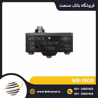 میکروسوئیچ 1306 TRS مدل MB-15CO