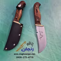 تیزی 20 سانتی غفاری ضدزنگ | با غلاف ساخت زنجان اصلی