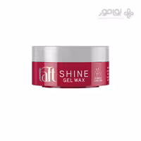 ژل واکس براق کننده تافت مدل Shine Gel Waxحجم 75 میلی لیتر