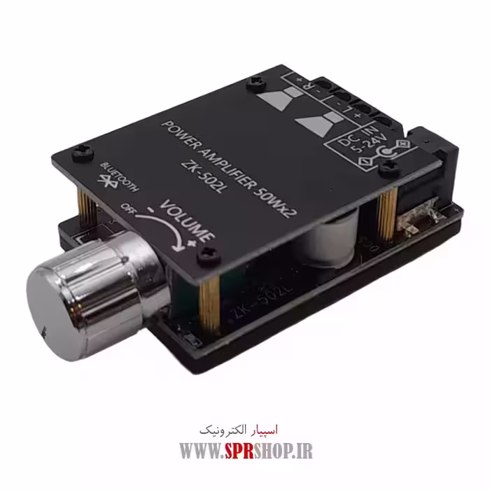 ماژول آمپلی فایر استریو 2 کاناله 50 وات مدل ZK-502L