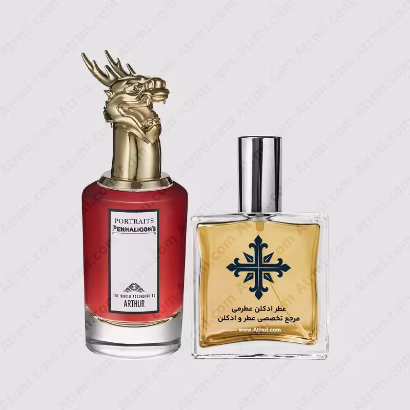 عطر ادکلن عطرمی مدل د ورد اکوردینگ تو آرتور – Atrmi The World According to Arthur