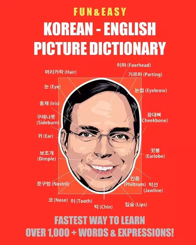 فان اند ایزی کرین انگلیش پیکچر دیکشنری | کتاب کره ای Fun and Easy Korean English Picture Dictionary