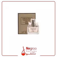 عطر ادکلن زنانه میس دیور ابسولوتلی بلومینگ برند کالکشن کد 014 (Brand Collection Miss Dior Blooming Bouquet) حجم 25 میل